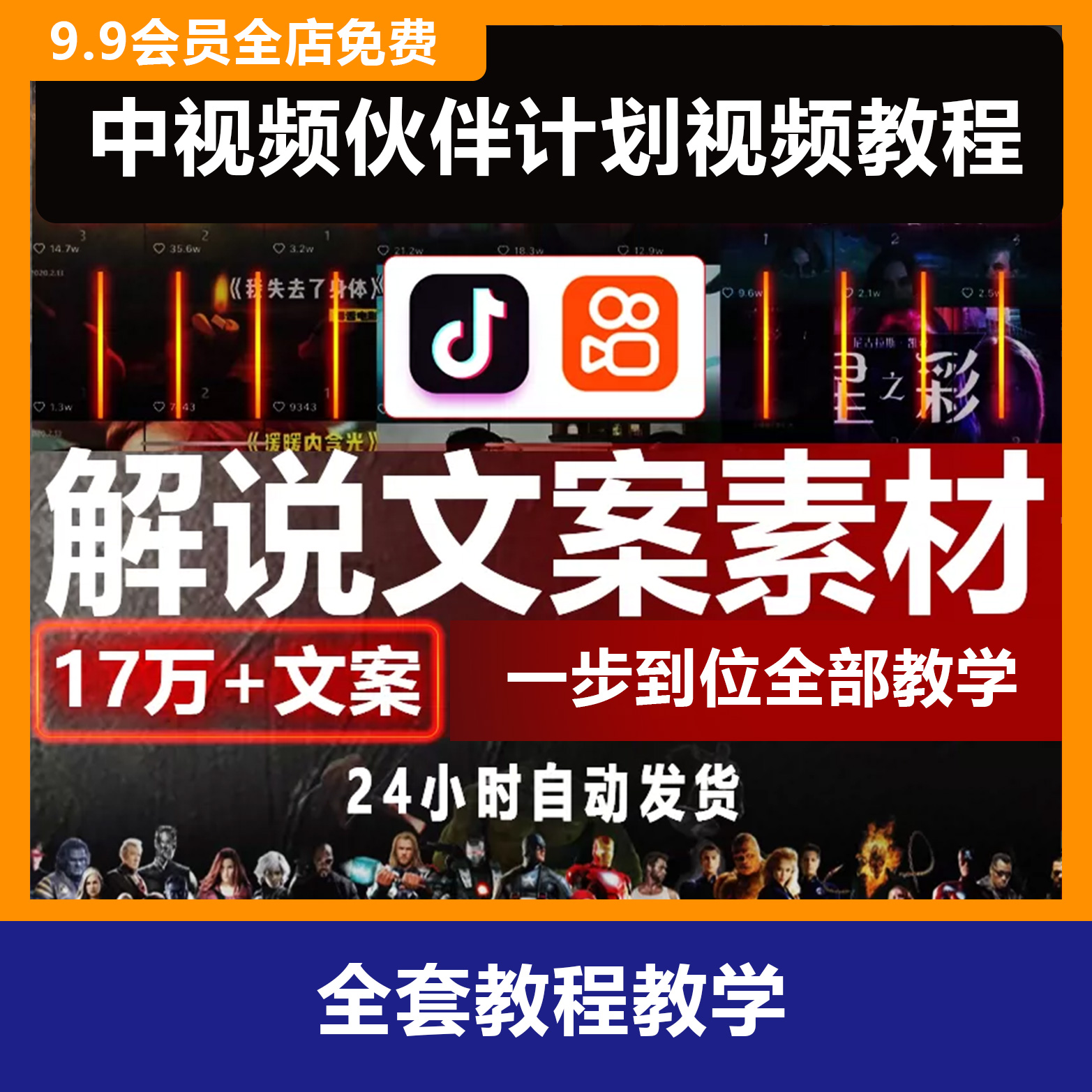 今日头条怎么发视频发到抖音(今日头条的视频怎么发到抖音上)