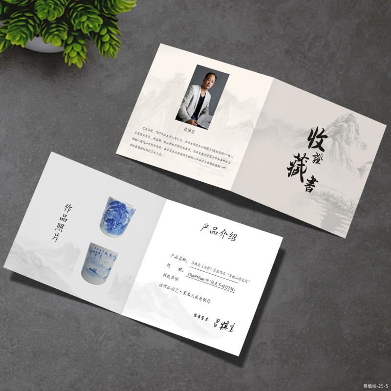 收藏证书定做设计职业艺术陶瓷器古玩收藏授权证明证书印刷定制作