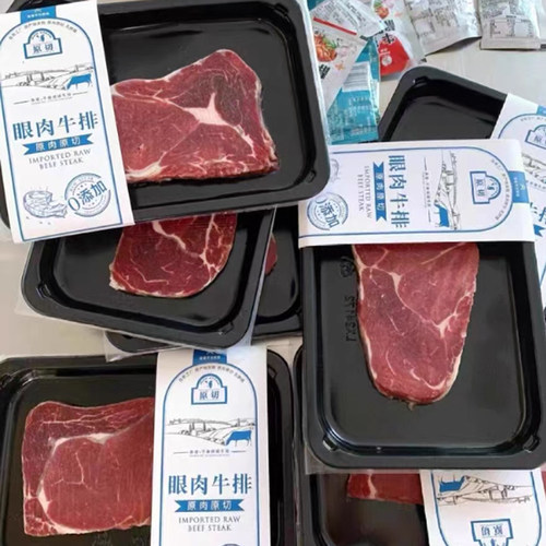 牛排羊肉卷餐盒腰封包装卡套定制