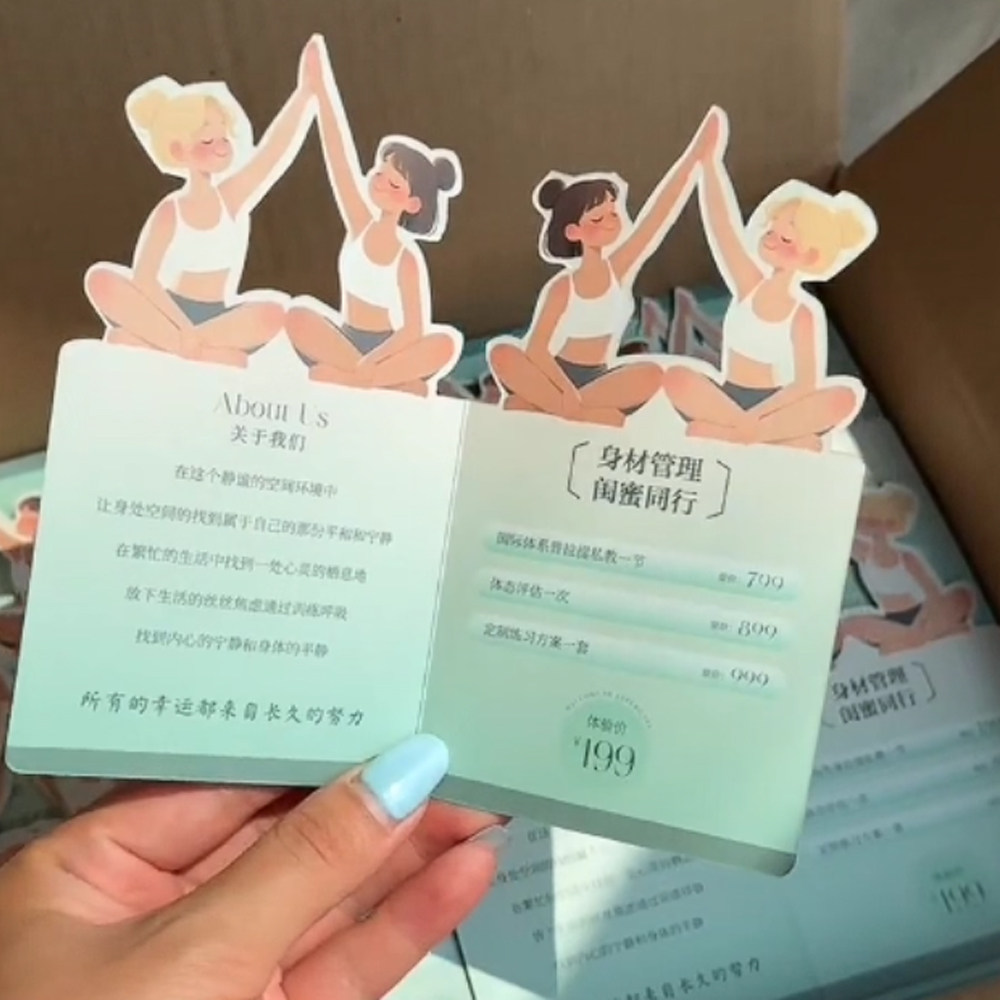 普拉提闺蜜卡定制瑜伽对折页异形体验卡开业周年庆活动优惠代金券,文具电教/文化用品/商务用品,名片,淘宝优惠券,粉丝福利购,淘宝优惠卷
