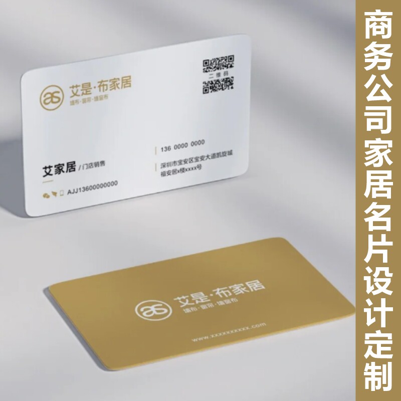 律师事务所名片业务员工作室名片图片