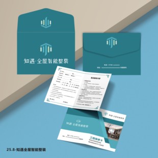 装修公司合格证保修卡定制质保卡订做产品质量三包售后服务卡信封