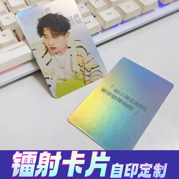 镭射卡片定制打印满天星珠光方卡