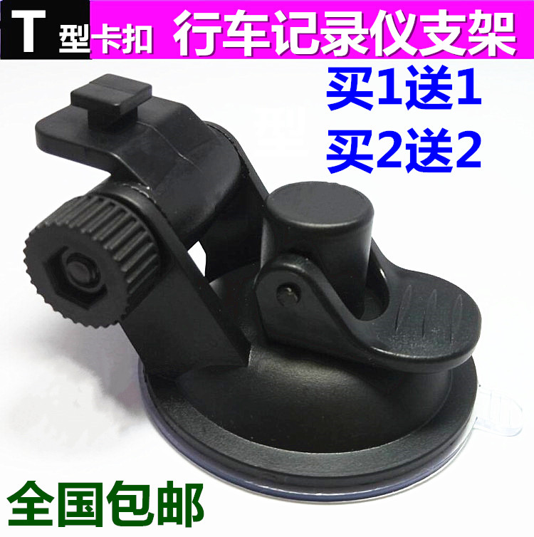 ÈÎEÐÐ Ðгµ¼Ç¼ÒÇÃÔÄãÎüÅÌÖ§¼Ü MX500 S300 MX3 A6GT F9רÓóµÔØ