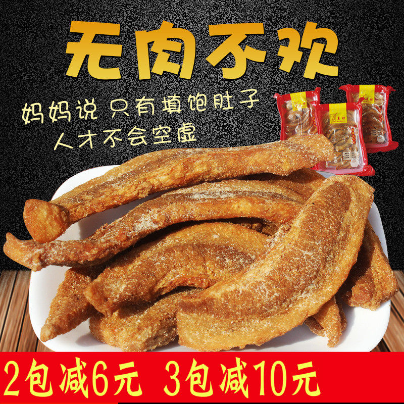 美琼猪肉粕 猪油粕香酥肉 油渣脂渣福建闽南泉州特产 猪油渣180g