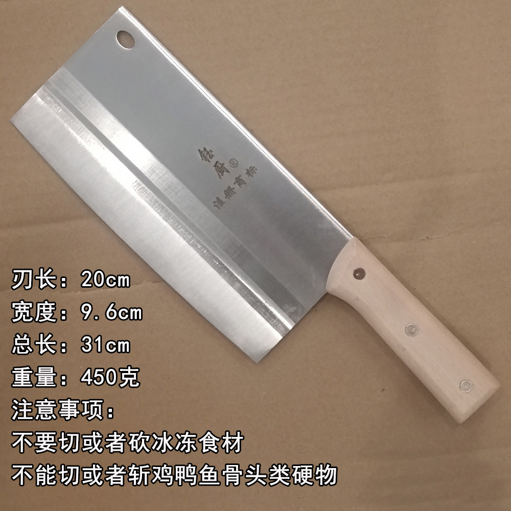 高密菜刀钰厨锋利耐用厨刀家用女士厨师专用切片切丝剁肉刀具包邮