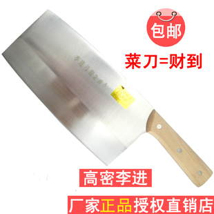 厨师专用34 高密菜刀李进弓背12 家用锋利钢切丝剁肉片手工锻打