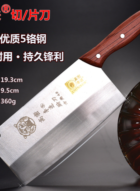 高密李进菜刀不锈铬钢切肉切丝切片厨房刀具手工锻打家用锋利