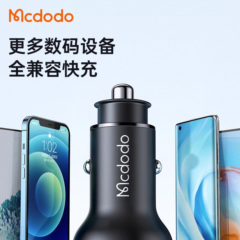 mcdodo双口车载充手机平板可用
