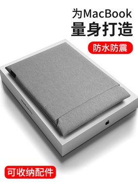 MacBook Air内胆包苹果笔记本电脑包mac pro黑色文件包14寸收纳简约双口袋保护套13.6英寸16专用