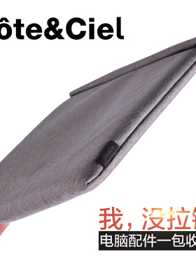 cote&ciel苹果MacBook12笔记本内胆包air11.6寸电脑套pro12.6防水电脑包11寸12寸内胆包苹果11.6内胆包a1465