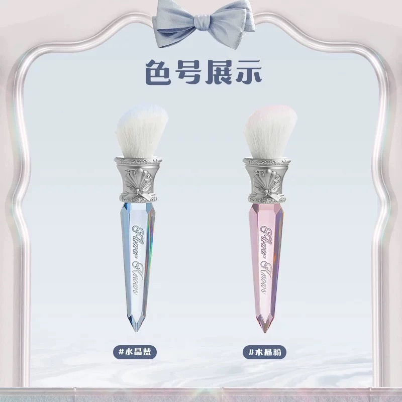 新品现货花知晓贝壳珍珠斜头点彩刷化妆刷腮红刷晕染均匀正品