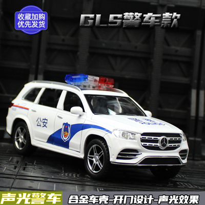 驰美奔驰车模合金1/32回力声光