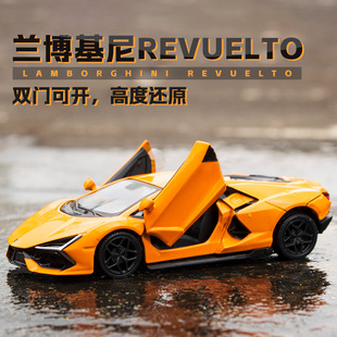 大牛回力开门跑车赛车仿真 五寸兰博基尼Revuelto合金汽车模型新款