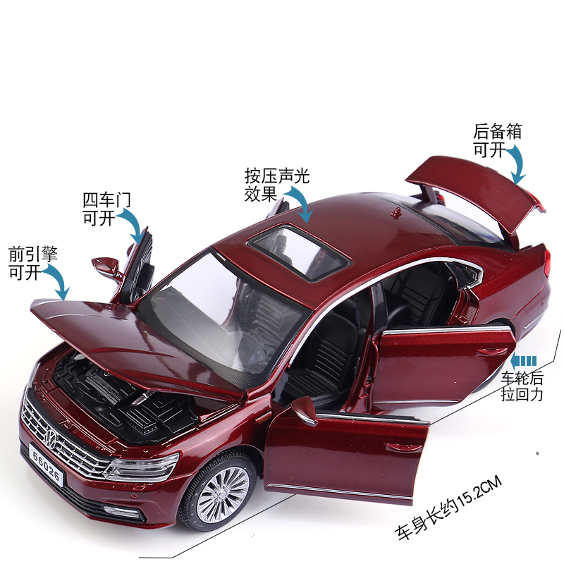 大众帕萨特回力声光六开汽车模型