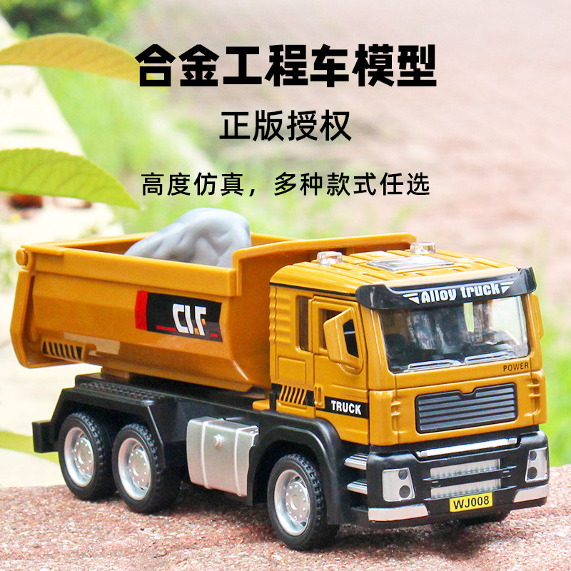 합금 엔지니어링 차량 장난감 굴삭기 믹서 덤프 트럭 유조선 미사일 트럭 불도저 도로 롤러