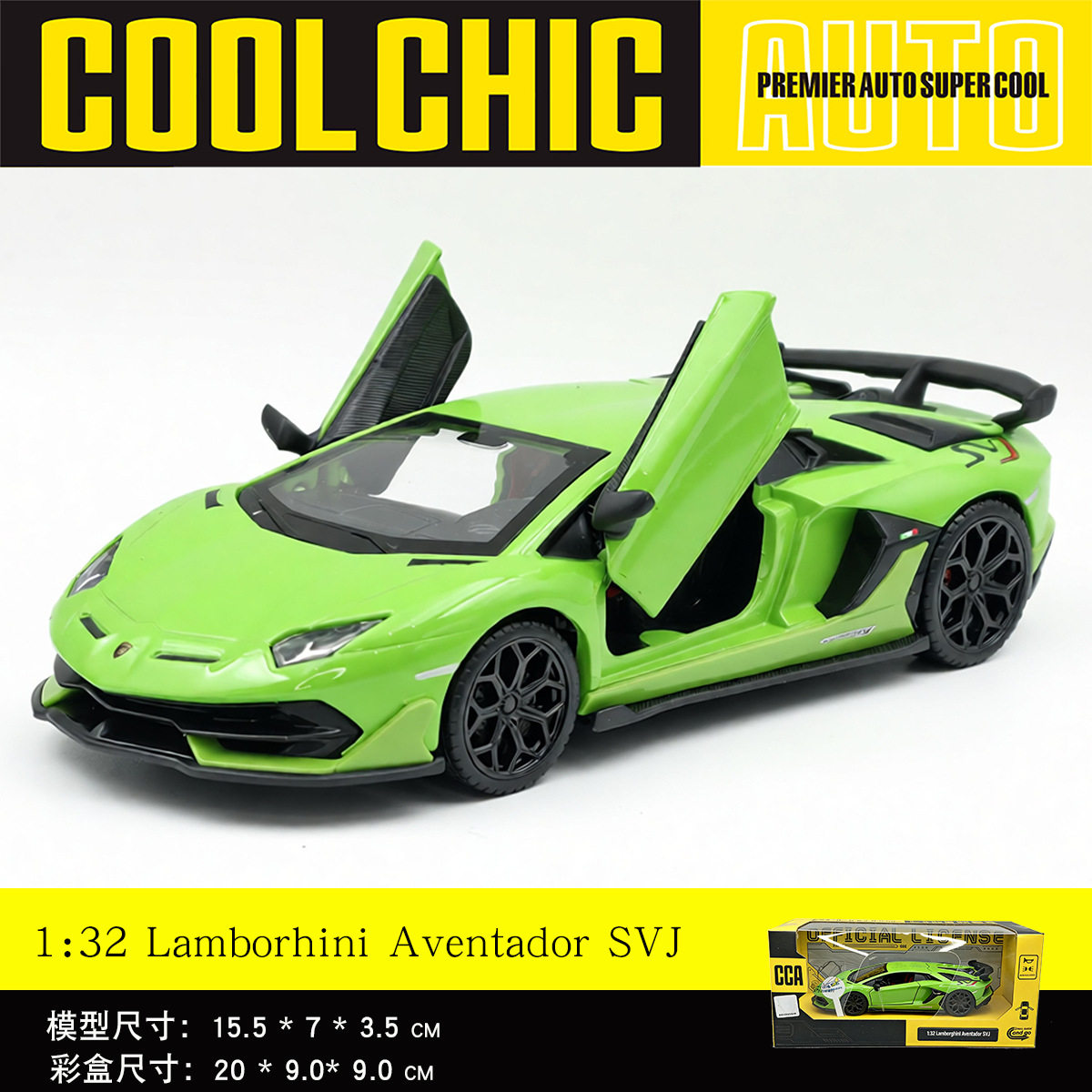CCA彩珀1/32兰博SVJ合金汽车模型跑车回力声玩具仿真车埃文塔多图片