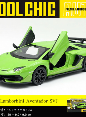 CCA彩珀1/32兰博SVJ合金汽车模型跑车回力声玩具仿真车埃文塔多