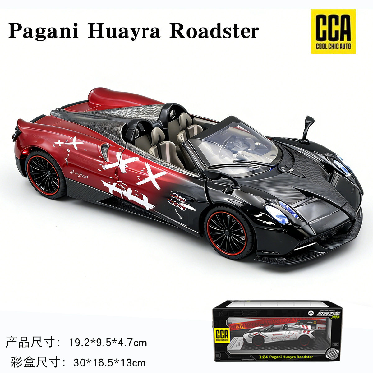 CCA彩珀1/24帕加尼风神合金汽车模型跑车声光玩具极品飞车联名款