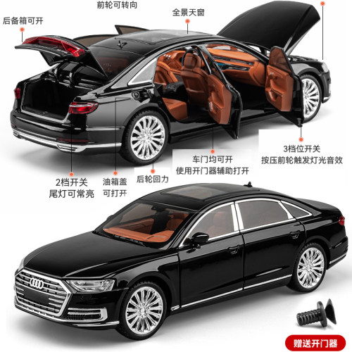 奥迪A8合金汽车模型回力声光六开