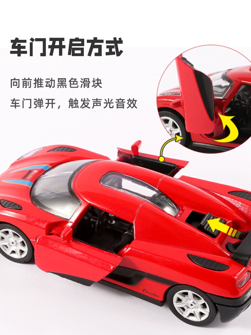 1|32 KOENIGSEGG 합금 자동차 모델 풀백 소리와 빛 장난감 자동차 스포츠카 KOENIGSEGG 유령 자동차