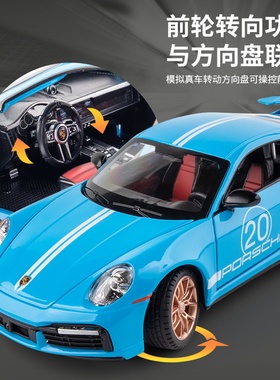 1/24时捷911 Turbo S合金汽车模型回力声光玩具跑车可转向避震