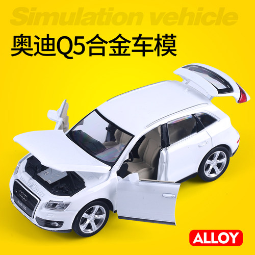 奥迪132声光男孩子金属汽车模型