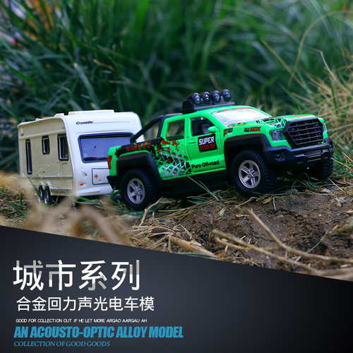 儿特爱城市模型回力声光开门房车