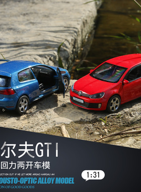 裕丰1/36高尔夫6 GTI合金汽车模型 小钢炮跑车回力开门玩具车金属