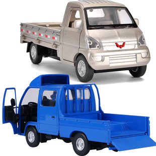 1:32五菱单排座合金汽车模型五十铃运输车轻卡回力声光玩具车快递