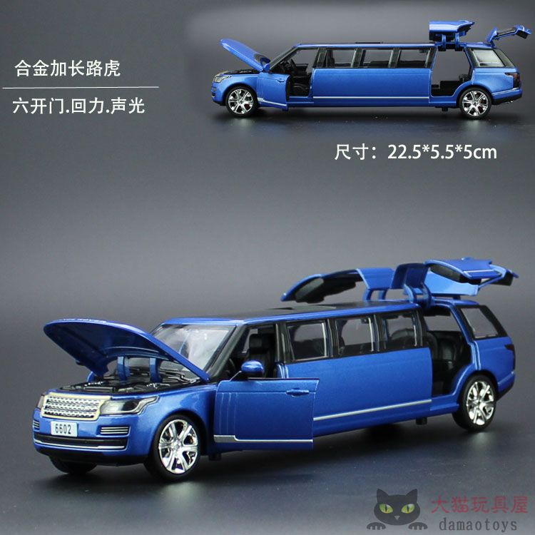 1:32多款加长车型悍马合金汽车模型 回力声光玩具 六开门越野铁车