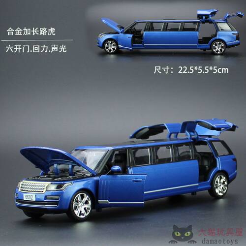 132多款加长车型声光汽车模型
