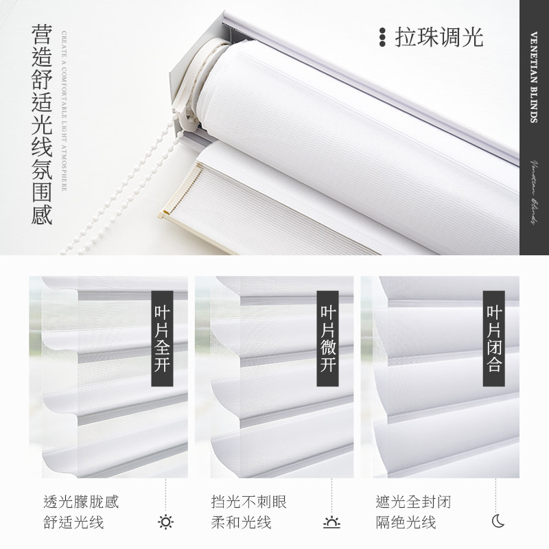 百叶窗帘卷帘遮光办公室厨房卫生间卧室家用升降手拉免打孔安装