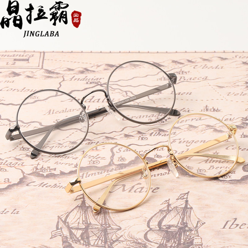 东海水晶平光老花镜天然石头眼镜高清高端复古圆高级感ins男女款