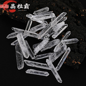 天然白水晶原石摆件细长条六棱柱消磁晶簇毛料矿物宝石标本石头