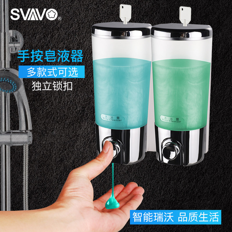 瑞沃双头皂液器V-9102浴室洗发水沐浴露瓶厨房洗洁精瓶洗手液机子