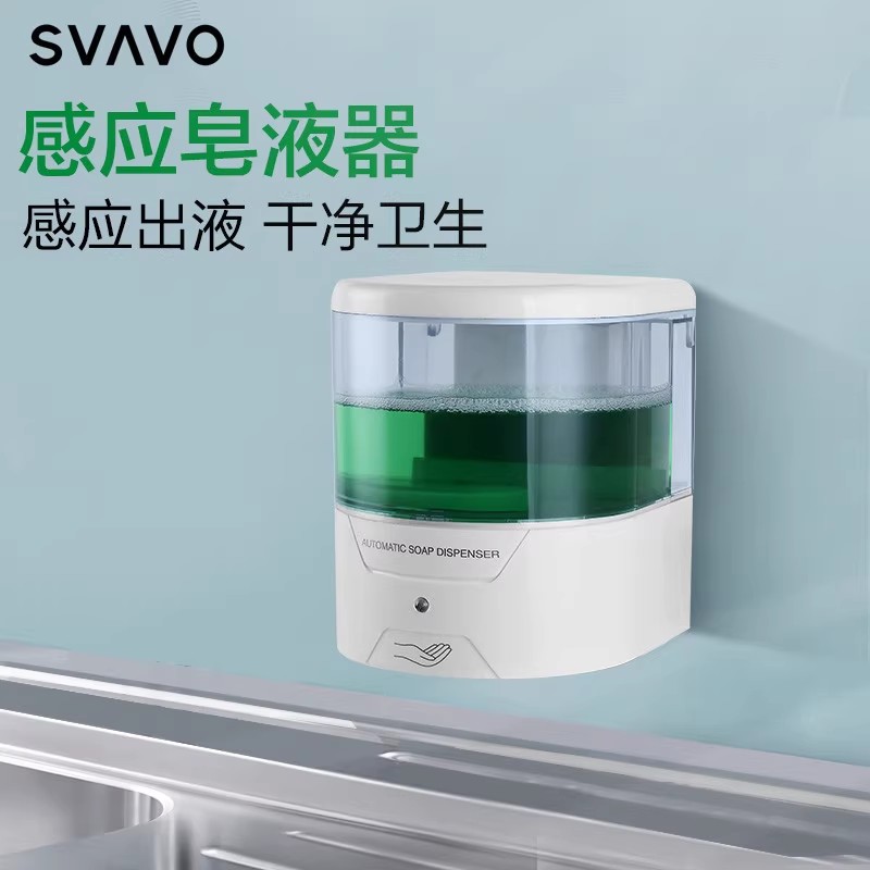 瑞沃自动感应式手消毒器洗手间壁挂消毒液机电动洗手器台置皂液器