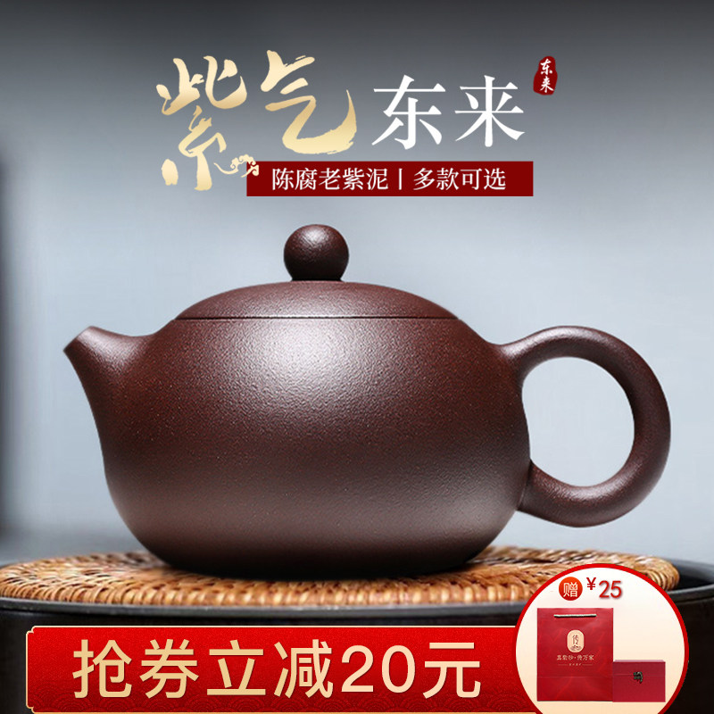 宜兴名家手工紫砂壶正宗全手工西施壶 功夫茶具组泡茶壶推荐