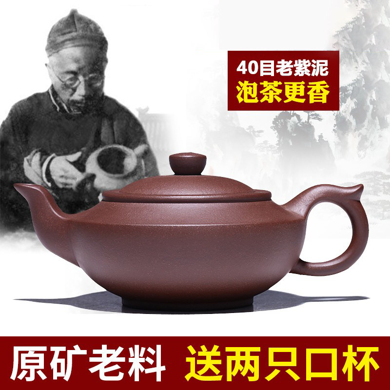 宜兴正宗纯手工紫砂壶 名家汉扁壶功夫茶具 中式复古紫砂茶壶礼盒