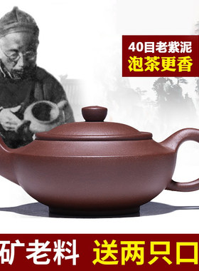 宜兴正宗纯手工紫砂壶 名家汉扁壶功夫茶具 中式复古紫砂茶壶礼盒