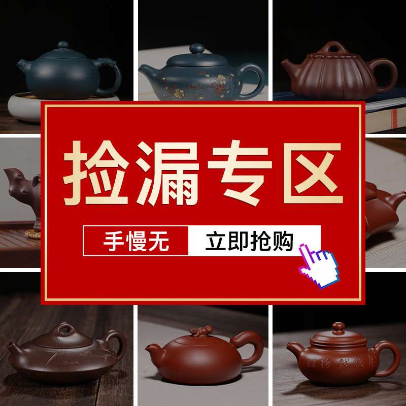宜兴正宗紫砂壶名家纯全手工西施石瓢彷古壶捡漏家用茶壶茶具套组