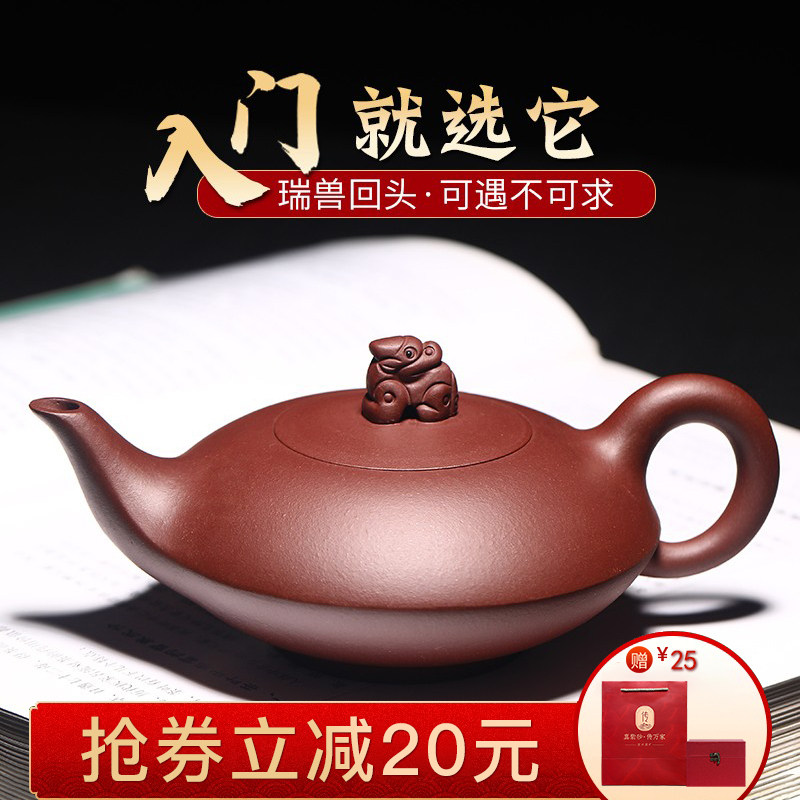 宜兴正宗紫砂壶名家纯全手工大容量归兽泡茶壶家用功夫茶具套组