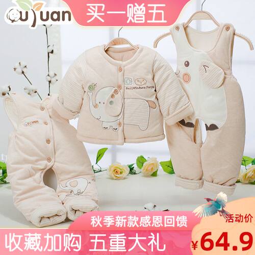 衣服加厚款秋冬季保暖女童背带裤
