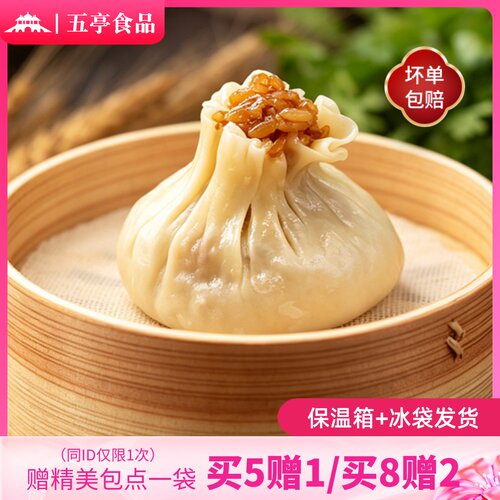 扬州特产营养早餐方便食品