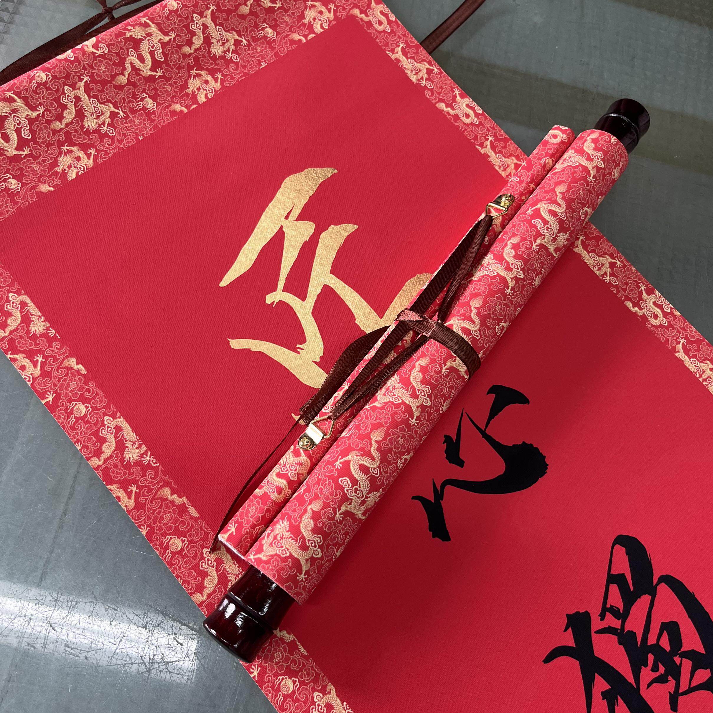 定制军令状卷轴 挑战书 邀请函 任务书 责任书 拜师帖 奏折