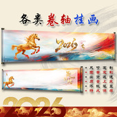 卷轴定制做企业商务签名签约会议卷轴批发启动仪式 签到签名册空白