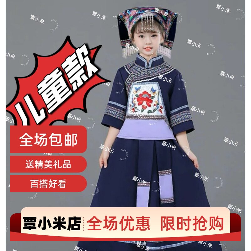 儿童款小学生少数民族帽子云南贵州布依族壮族帽子土家族头巾