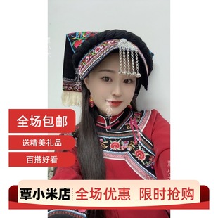 M043款布依族帽子少数民族服装花边刺绣布依族土家族壮族头饰