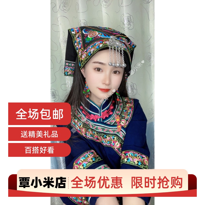 布依族少数民族壮族表演