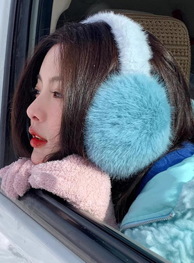 杨超越同款蓝色仿兔绒耳罩冬女高级氛围感护耳保暖耳套防冻耳暖潮